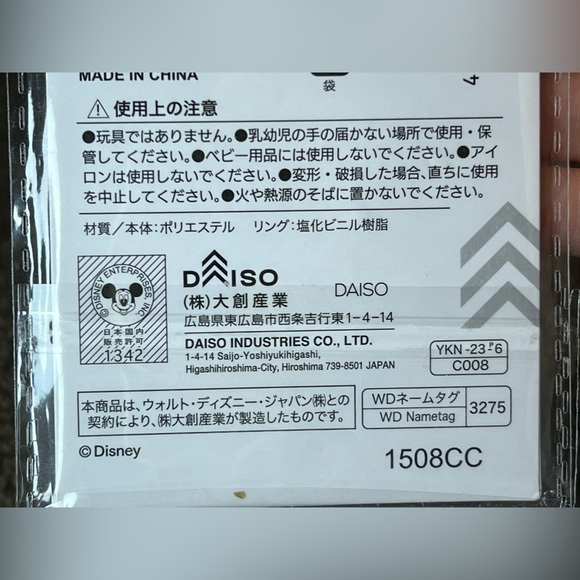 Chip Chipmunk Shoes Tag Charms Official Disney Japan Kawaii Rescue Rangers - Picture 7 of 7